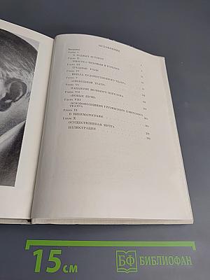 Котэ Марджанишвили