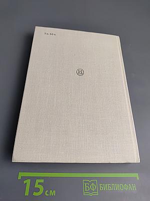 Котэ Марджанишвили