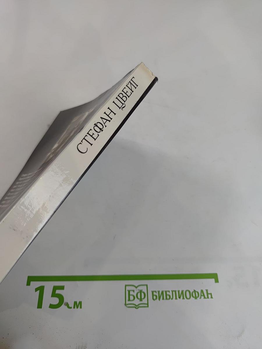 Три певца своей жизни. Казанова Стендаль Толстой