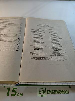 Годовое планирование работы общеобразовательной школы