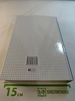 Годовое планирование работы общеобразовательной школы