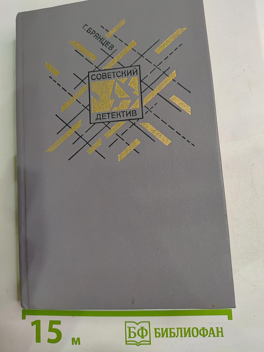 По тонкому льду