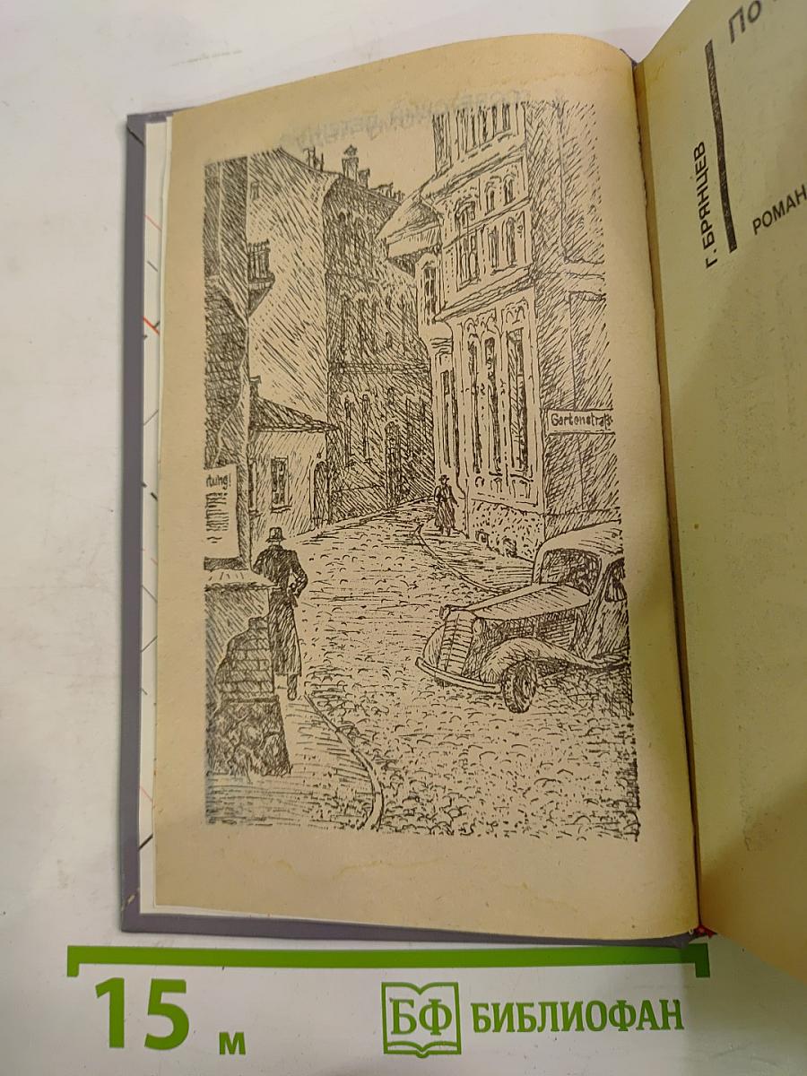 По тонкому льду