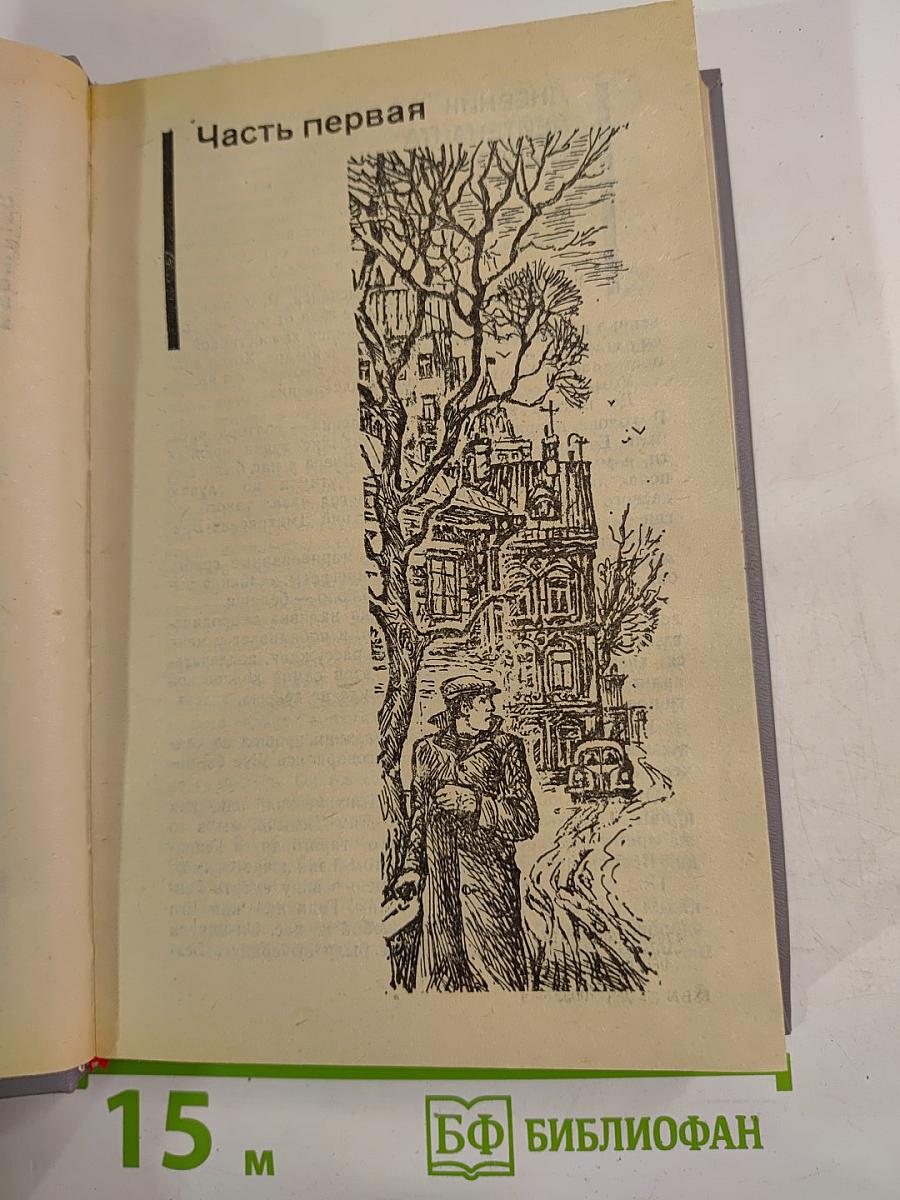 По тонкому льду