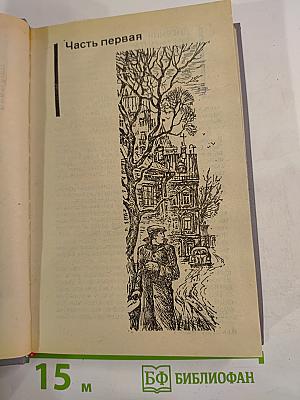 По тонкому льду