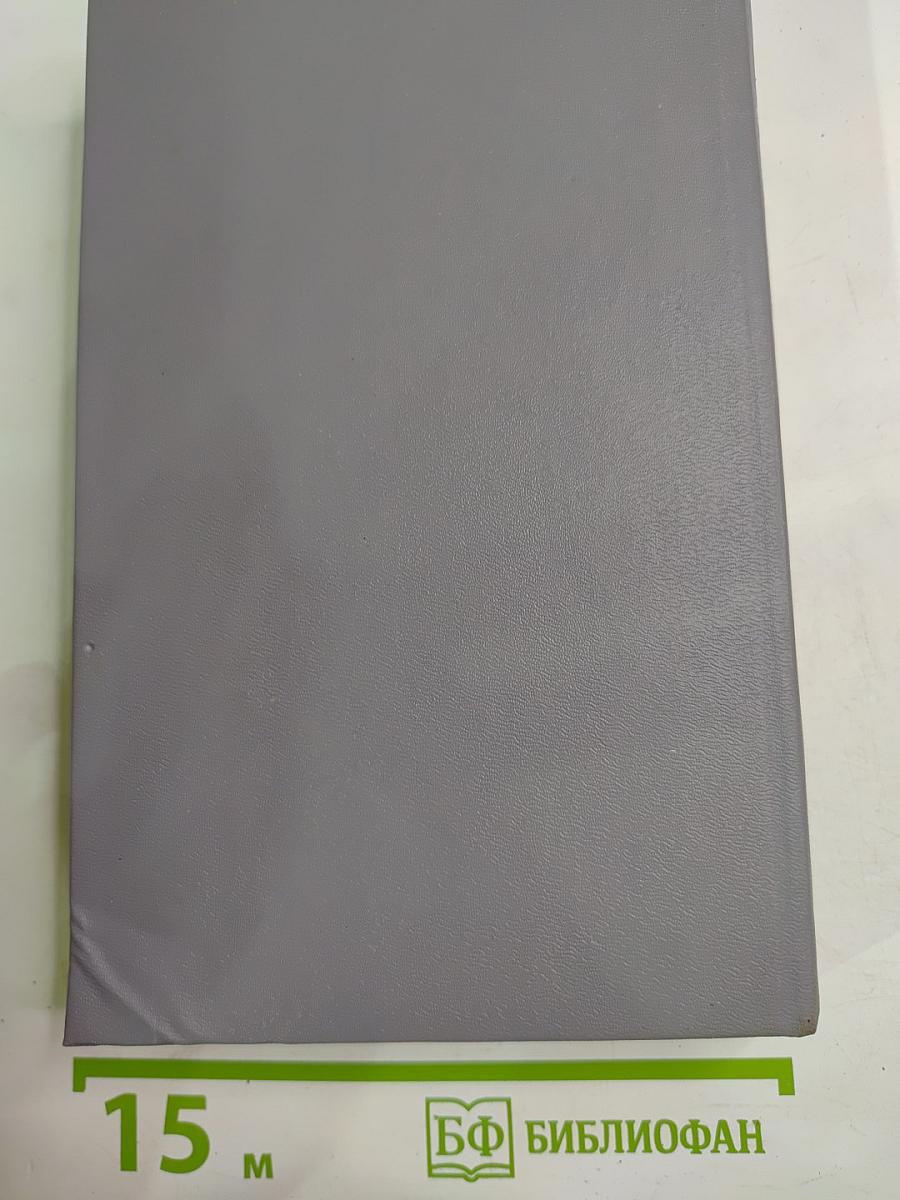 По тонкому льду