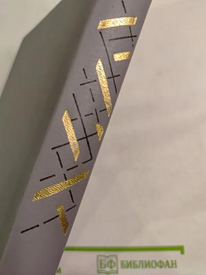 По тонкому льду