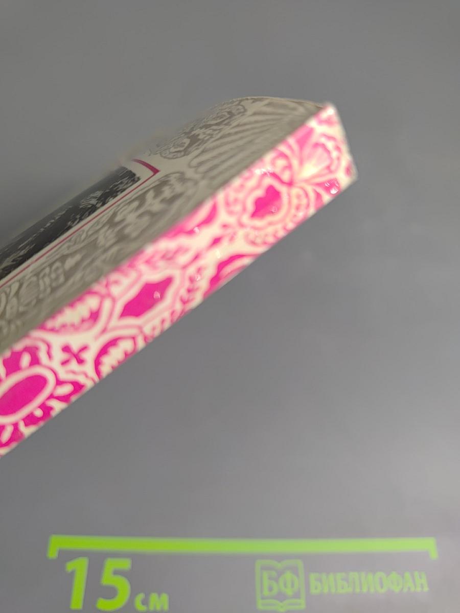 К забытым островам