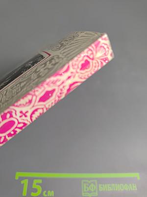 К забытым островам