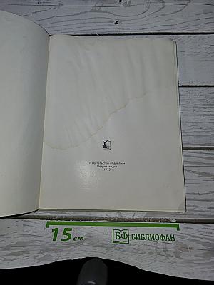 По Карелии