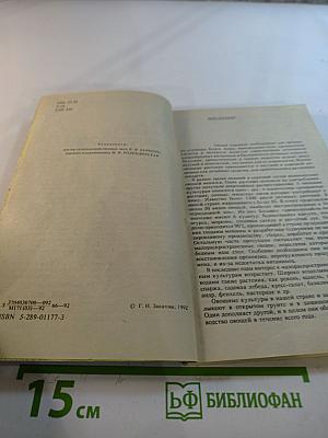 Вам, овощеводы