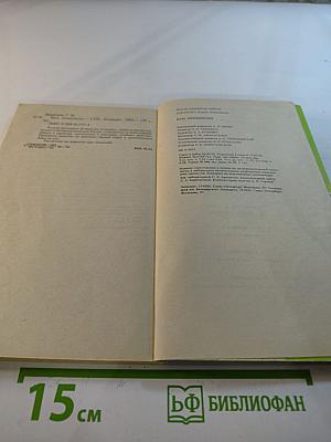 Вам, овощеводы