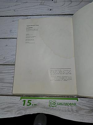По Карелии