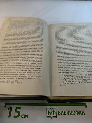 Война пером