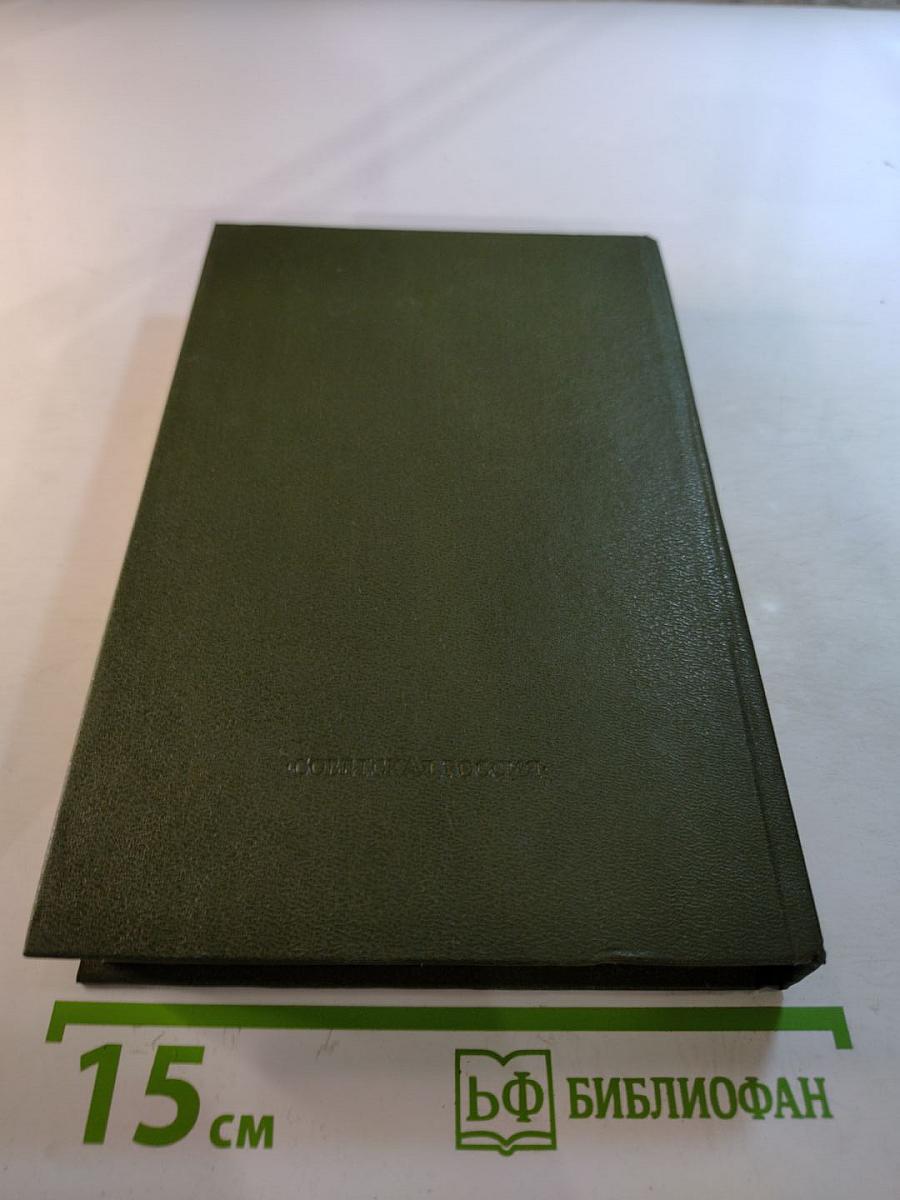 Война пером