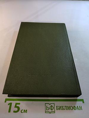 Война пером