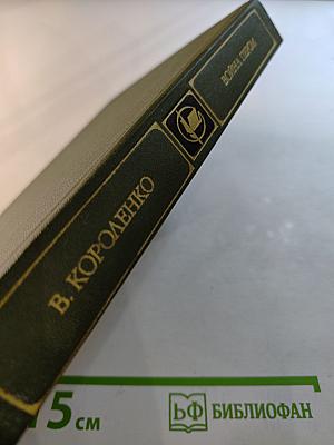 Война пером