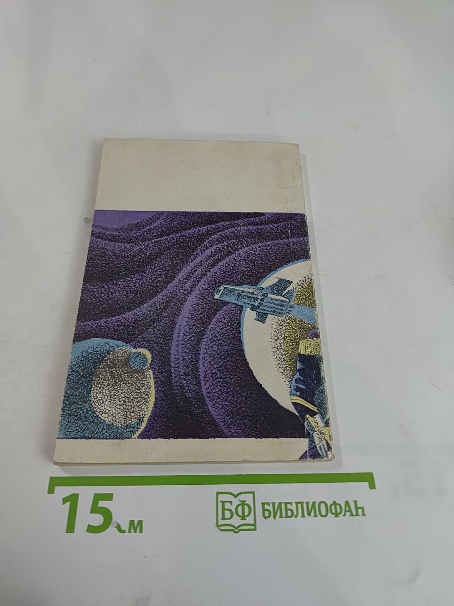 Ди Гриз спасает мир