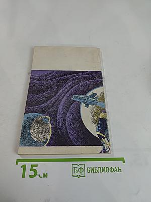 Ди Гриз спасает мир