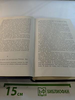 Высшая степень риска