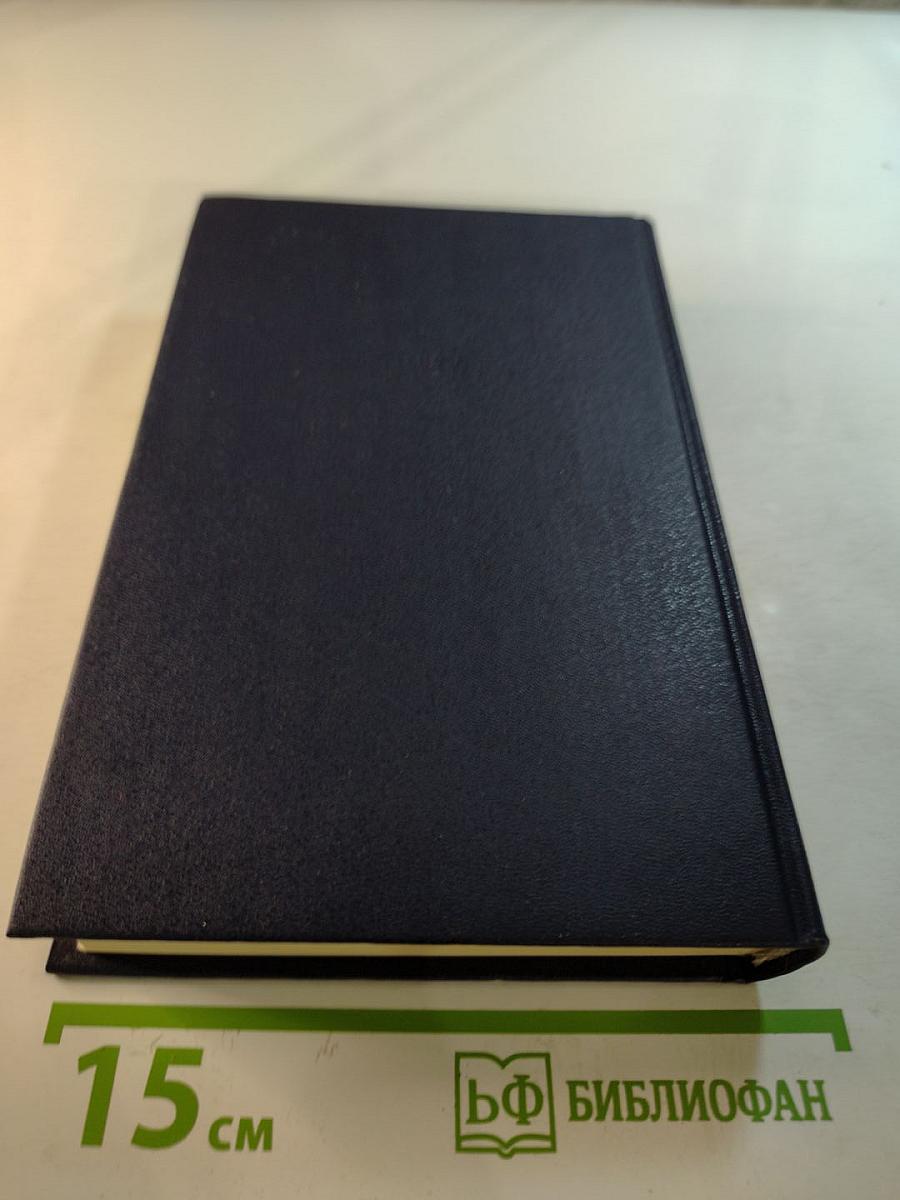 Высшая степень риска