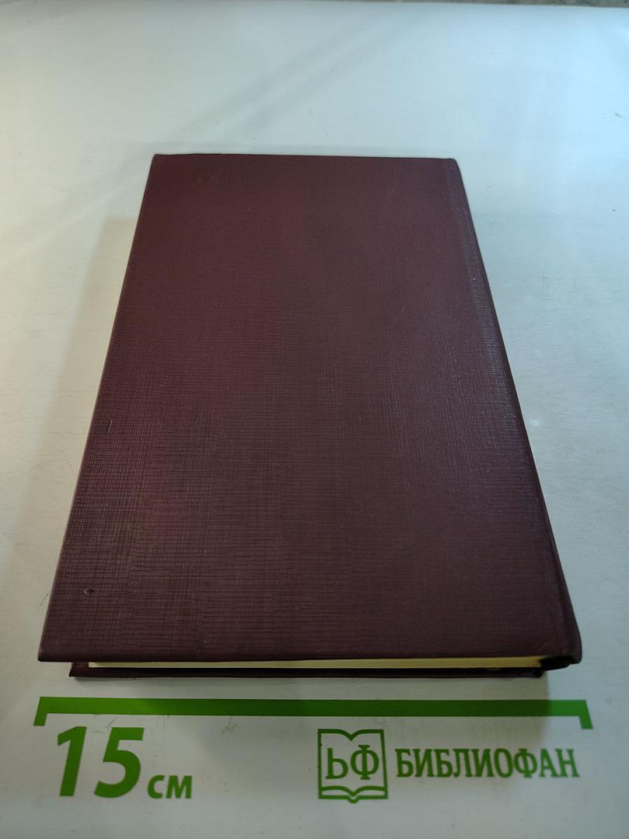 Зверобой или Первая тропа войны