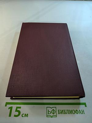 Зверобой или Первая тропа войны