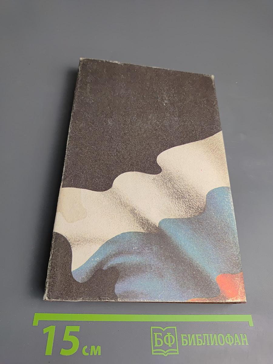 Кремлевский заговор. Версия следствия