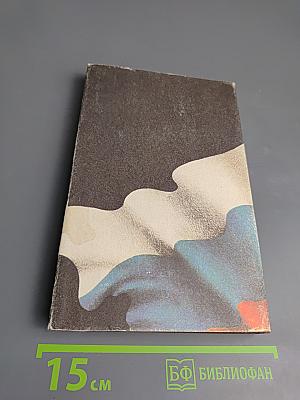 Кремлевский заговор. Версия следствия