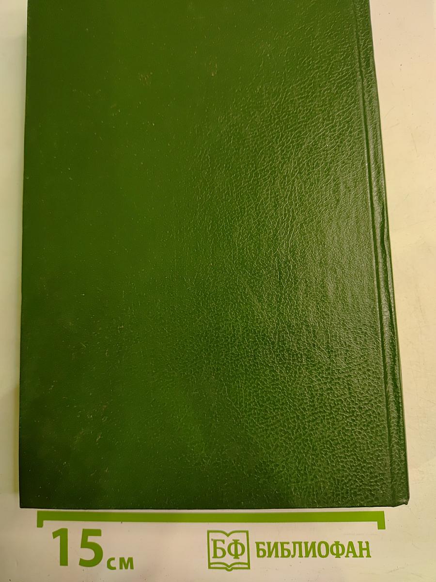 Богач, бедняк