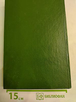 Богач, бедняк