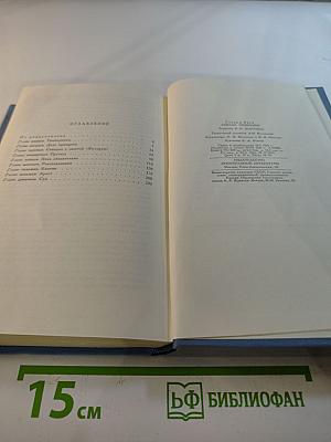 Сайлас Тимбермен