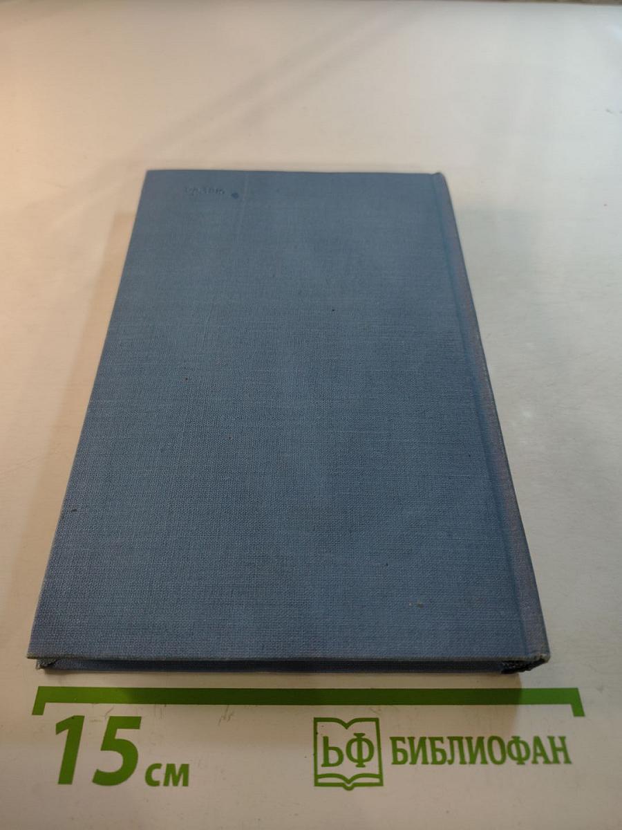 Сайлас Тимбермен