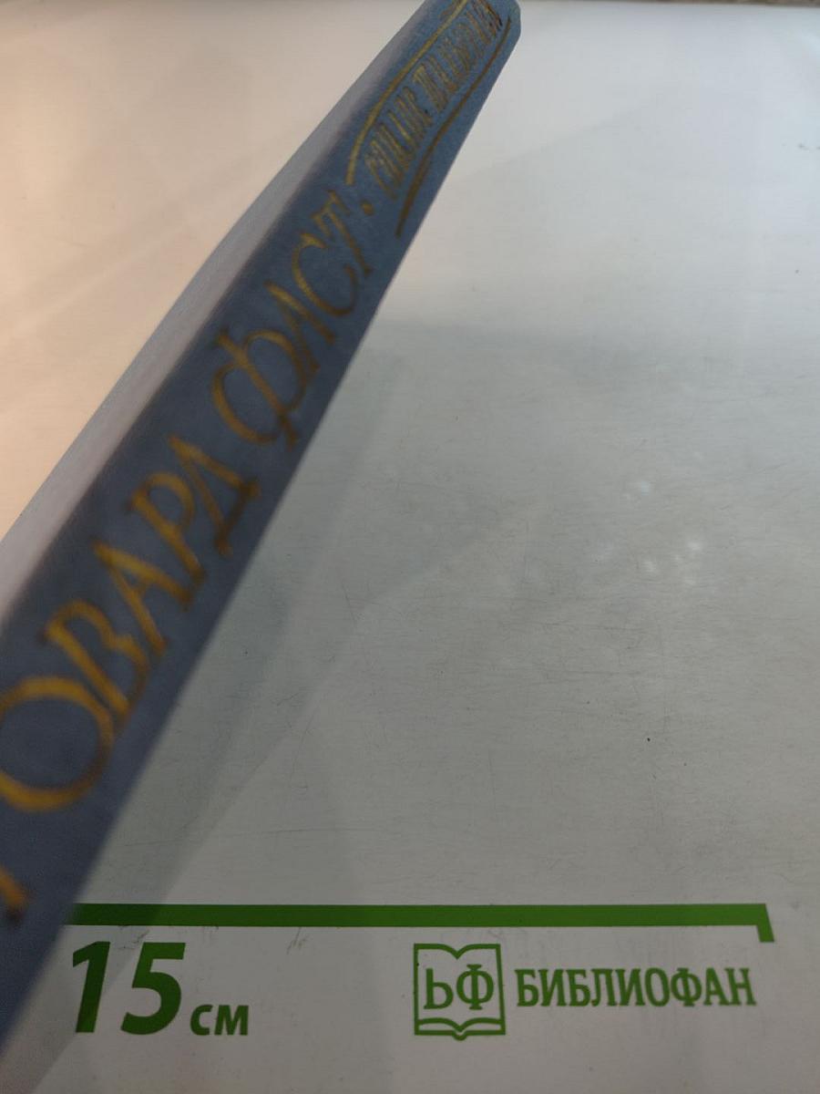 Сайлас Тимбермен