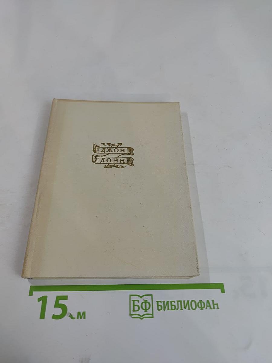 Стихотворения