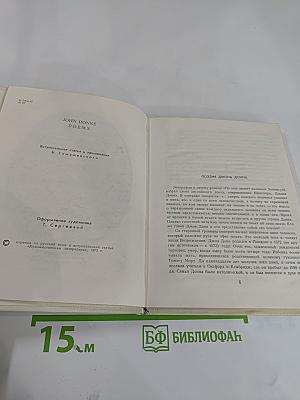 Стихотворения