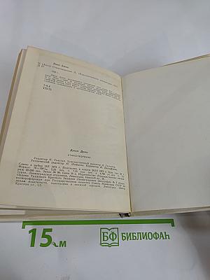 Стихотворения