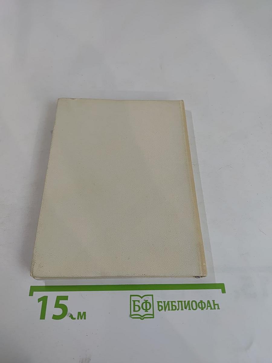 Стихотворения