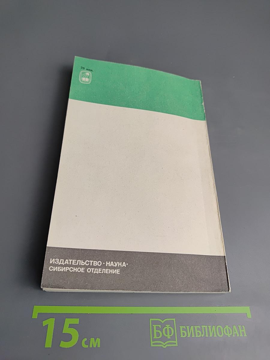 Педагогические возможности ЭВМ