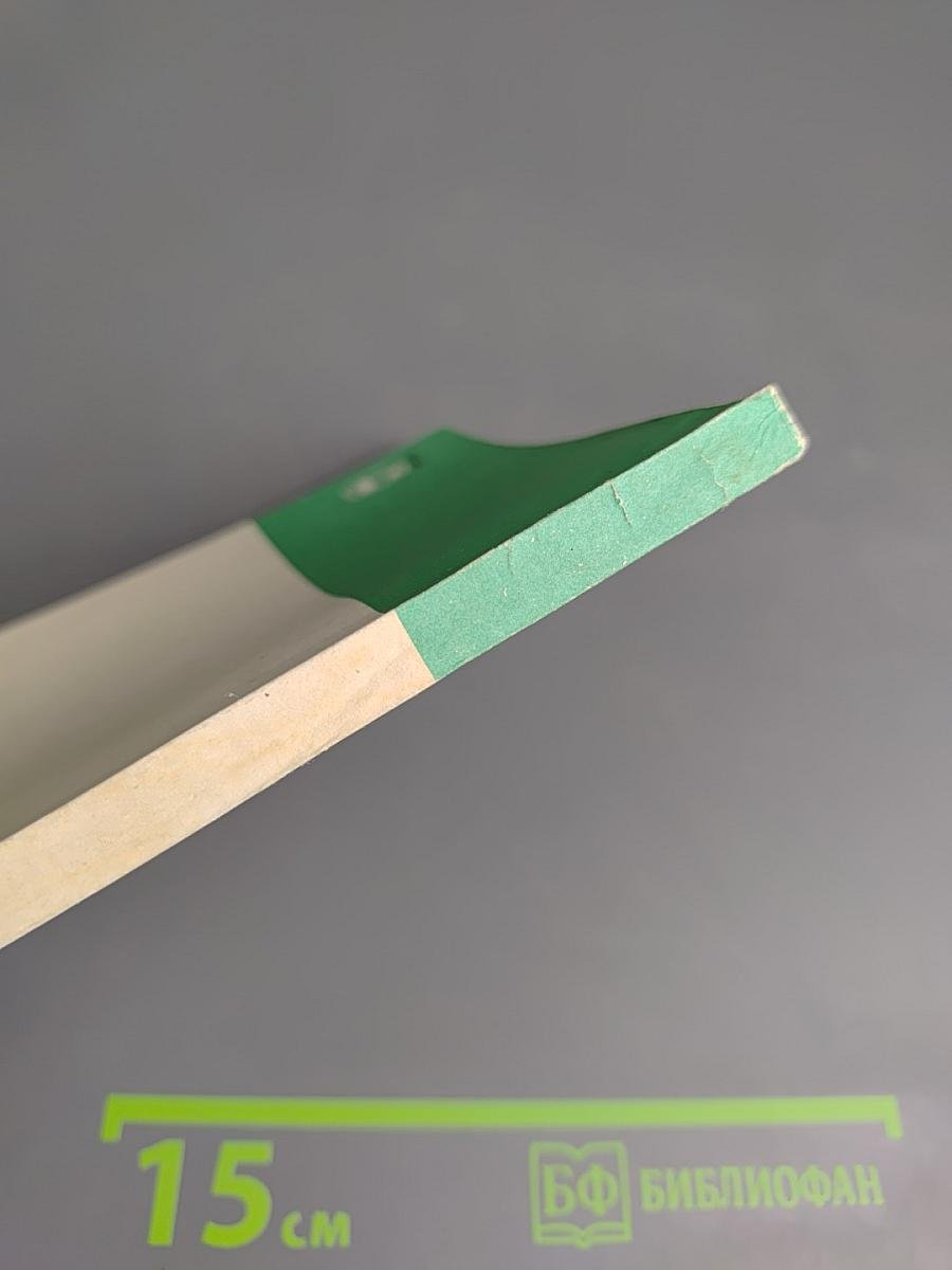 Педагогические возможности ЭВМ