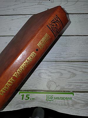 Лезвие Бритвы