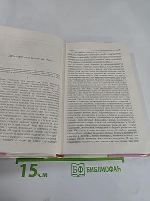 Искусство и революция