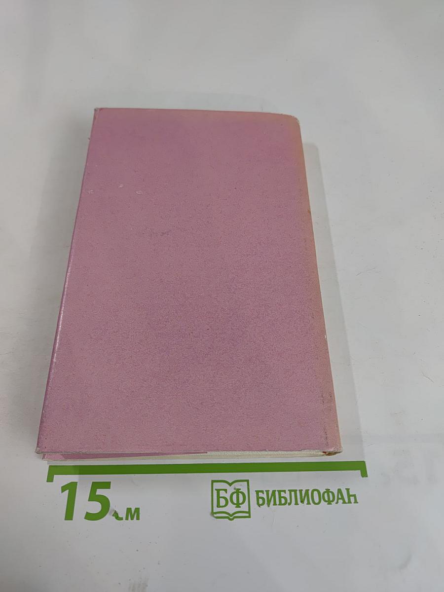 Искусство и революция