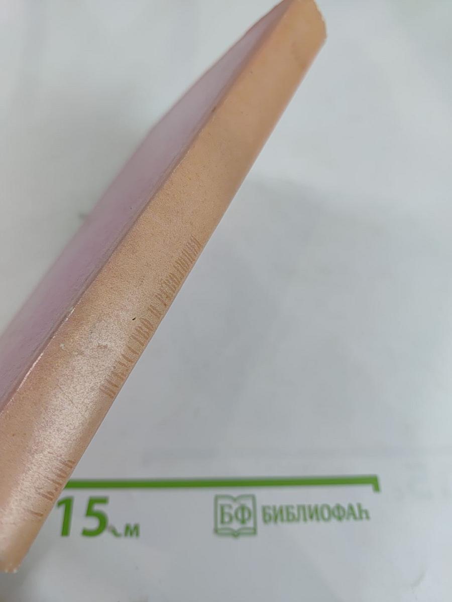 Искусство и революция