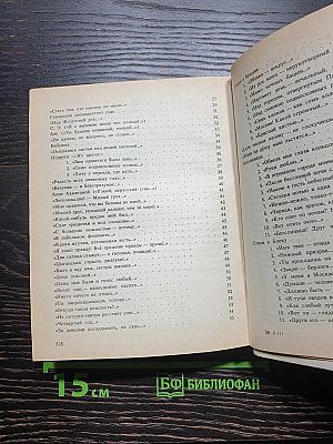 Осыпались листья над вашей могилой...