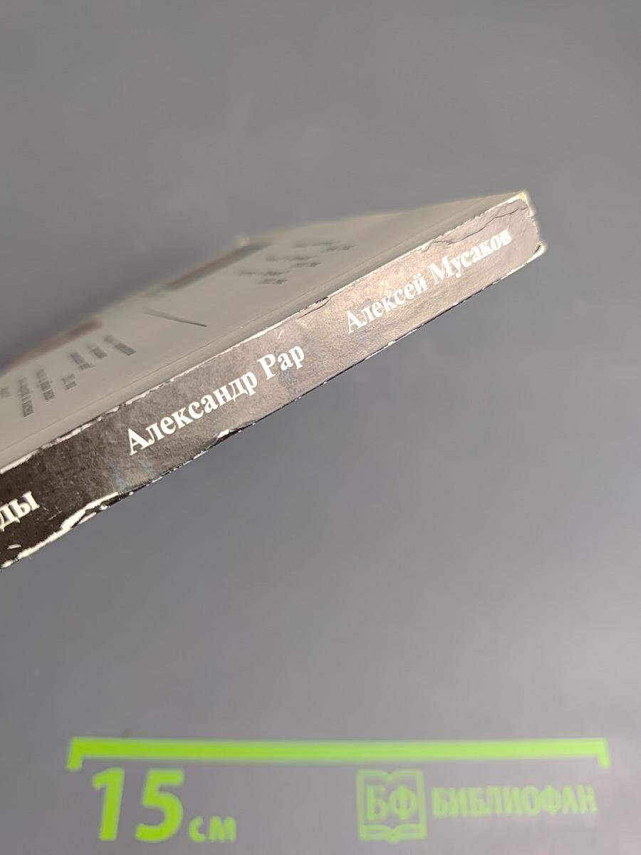 Перспективы Путинской России: её тревоги и надежды