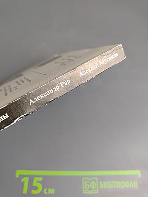 Перспективы Путинской России: её тревоги и надежды