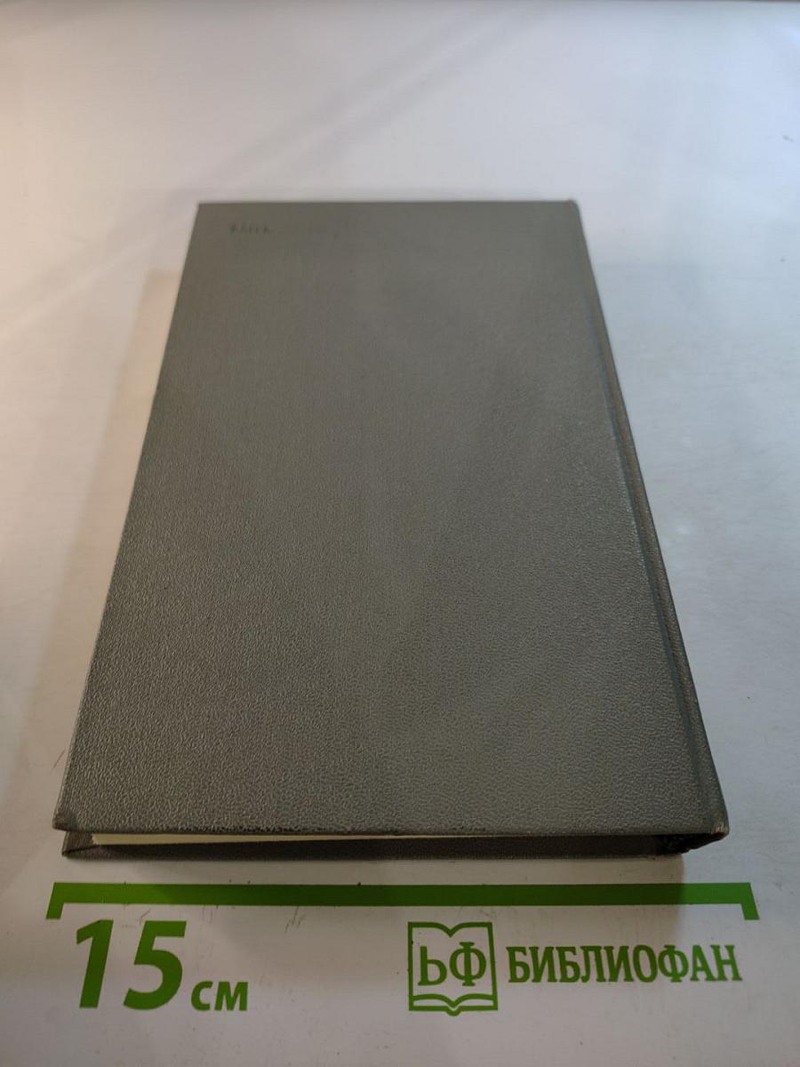 Униженные и оскорбленные