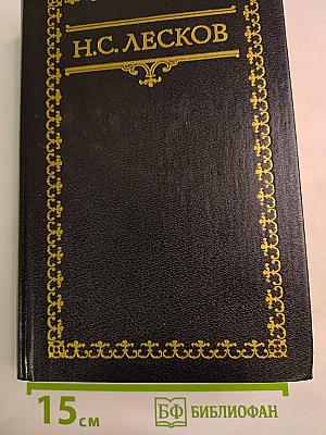 Собрание сочинений. Том первый. Некуда