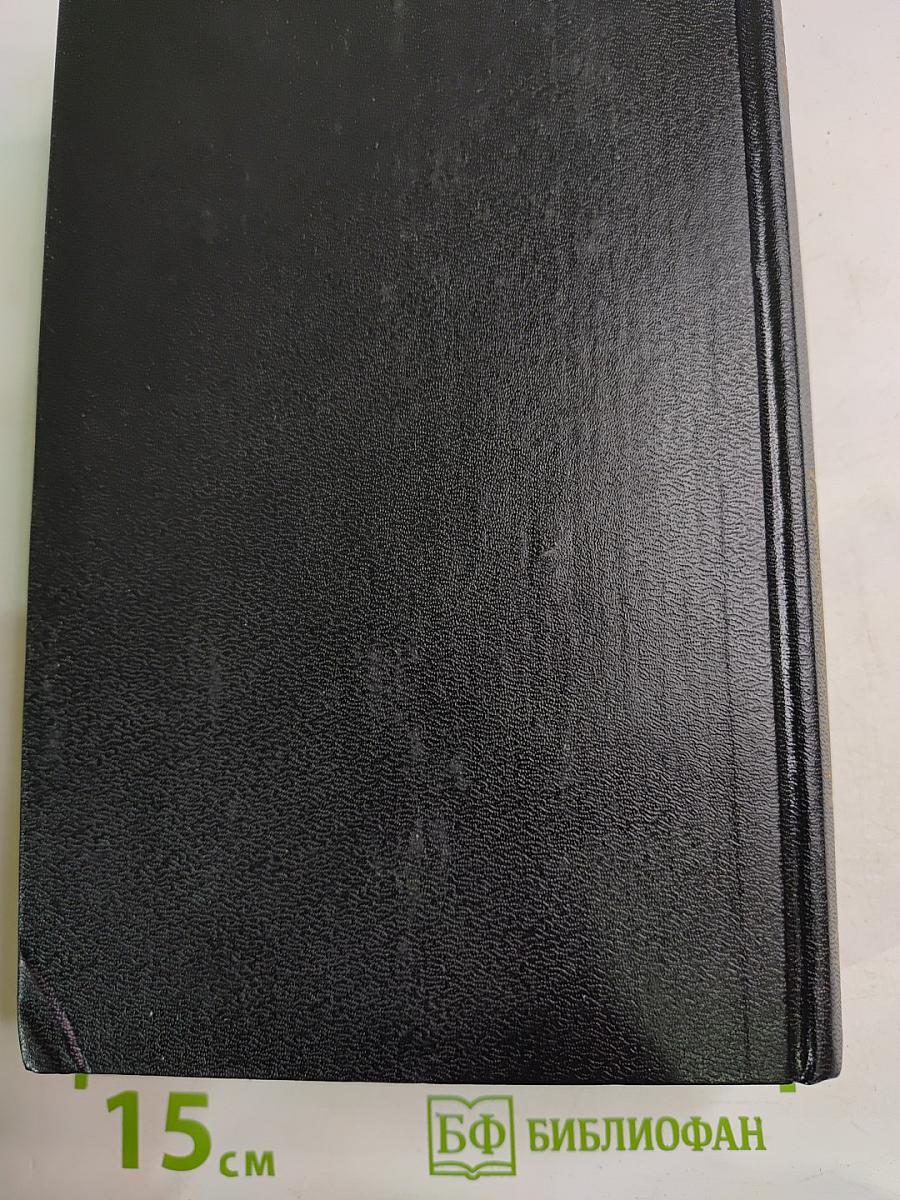 Собрание сочинений. Том первый. Некуда